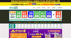 Desktop Screenshot of 09856.com